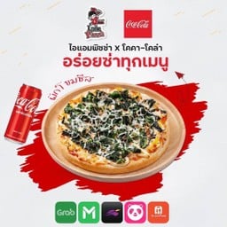 ฟร๊ายชีสพิซซ่าและของกินเล่นBy I am Pizzaสาขา2 ตลาดร่มไทร