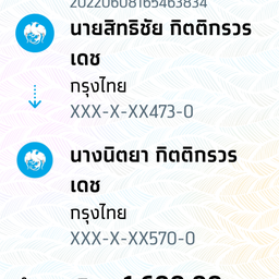 ก๋วยเตี๋ยวเรือขุนศึก บ้านแม่ขัก หางดง