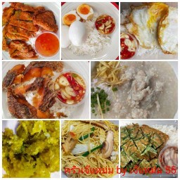 เจ๊แหม่ม แกงถุง .