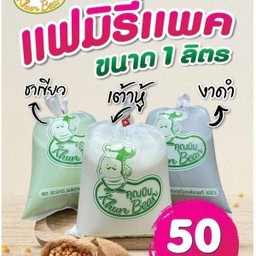 แฟมิลี่แพค ขนาด 1 ลิตร