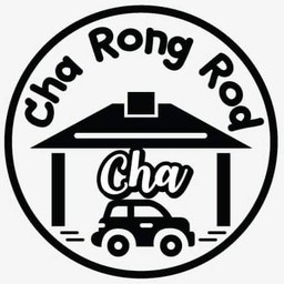 ชาโรงรถ ถนนหัก