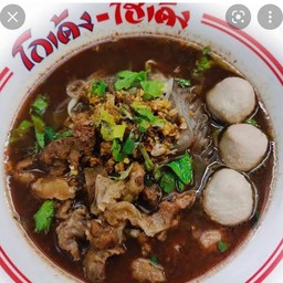 ก๋วยเตี๋ยวเนื้อน้ำตก