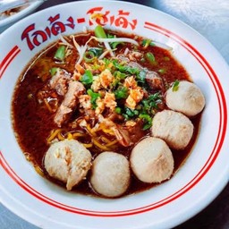 ก๋วยเตี๋ยว เครื่องในหมู