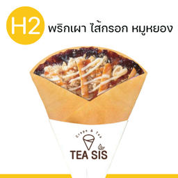 H2 : พริกเผา+ไส้กรอก+หมูหยอง