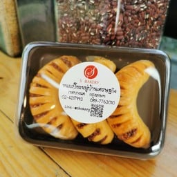 ขนมเปี๊ยะไส้พริกเผาหมูหยอง