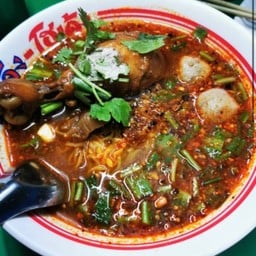 ก๋วยเตี๋ยวหมูต้มยำ