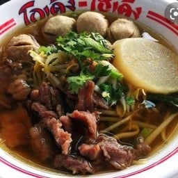 ก๋วยเตี๋ยวเนื้อน้ำไส