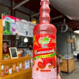 สตอเบอรี่โซดา