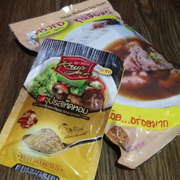 ผงซุปเห็ดหอม80g