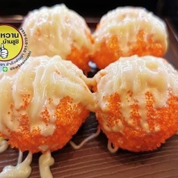 ซูชิบอล