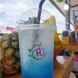 ฉ่ำ บ้าน