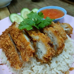 ข้าวมันไก่ทอด