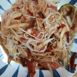 ตามสั่ง ส้มตำ เจ้อ้อน โรงสีกังสดา