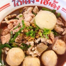 เกาเหลาเนื้อน้ำไส