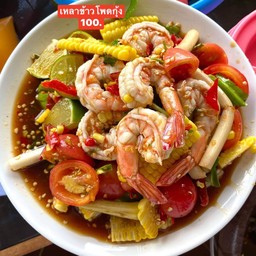 เหลาข้าวโพดกุ้งสุก