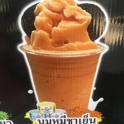 นมหมีชาไทย