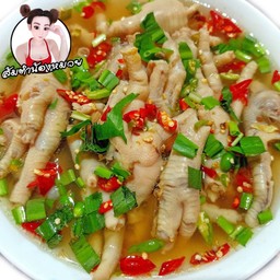 ซุปเปอร์ตีนไก่ เปื่อยๆ