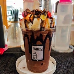 ปังเย็นโกโก้