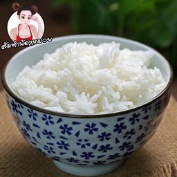 ข้าวเปล่า