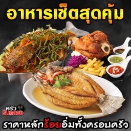 ครัวริมคลอง อาหารไทย ราดข้าว Premium