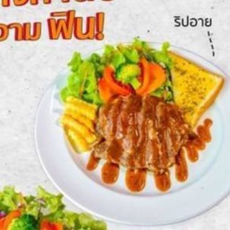 สเต๊กเด็กแนว  by เชฟโจร้อยเอ็ด สาขา2