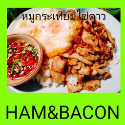 หมูนุ่มทอดกระเทียมไข่ดาว