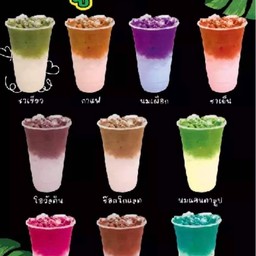 กาแฟโบราณ eแรด ไม่ใช่ อินดี้
