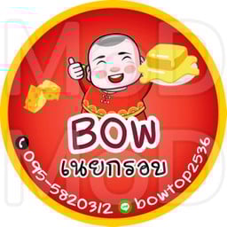 ขนมเนยกรอบเเป๊ะยิ้ม