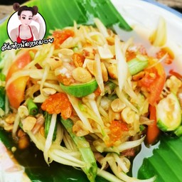 ตำไทย