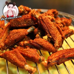 ปีกไก่ทอด