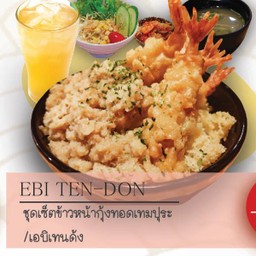 ข้าวหน้ากุ้งเทมปุระ
