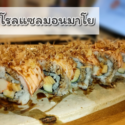 โรลแซลมอนมาโย