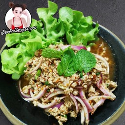 ลาบหมู (ไม่มีเครื่องใน)