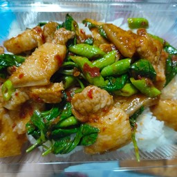 ผัดพริกแกงหมูสามชั้น