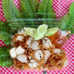 ข้าวมันไก่ทอด