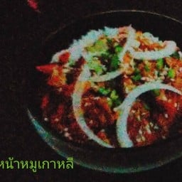 สเต็กเด็กแนวคลอง7ลำลูกกา