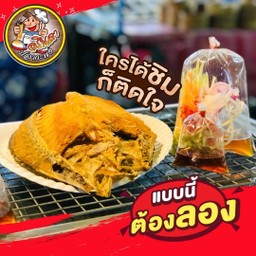 ปลากะพงทอดราดน้ำปลา ไซส์ S (น้ำหนัก 500-600 กรัม)