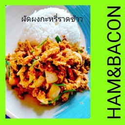 ทะเลผัดผงกะหรี่ราดข้าว
