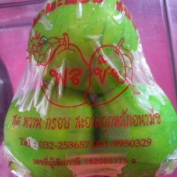 ฝรั่งแช่บ๊วย