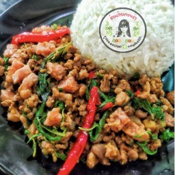 มุมหมูกรอบ