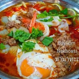 มาม่าทะเลเดือด