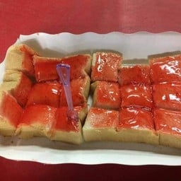 ขนมปังปิ้งหน้าแยมสตอเบอรี่