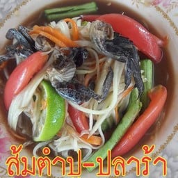 ครัวบูรพา & ลาบศรีเกษ พัทยา