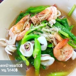 ลาดหน้าทะเล