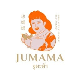 JUMAMA จูมะม้า (จูรังนก)珠妈妈 เยาวราช