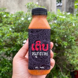 น้ำจิ้มหวาน