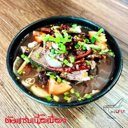 ต้มแซ่บเนื้อเปื่อย (ถ้วย)
