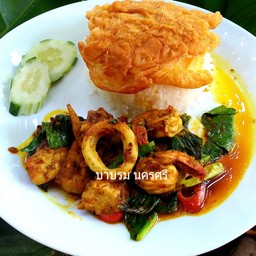 ข้าวผัดพริกแกง