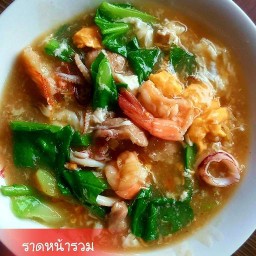 โกชัย อาหารตามสั่ง สาขา2