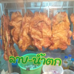 คอหมูย่าง